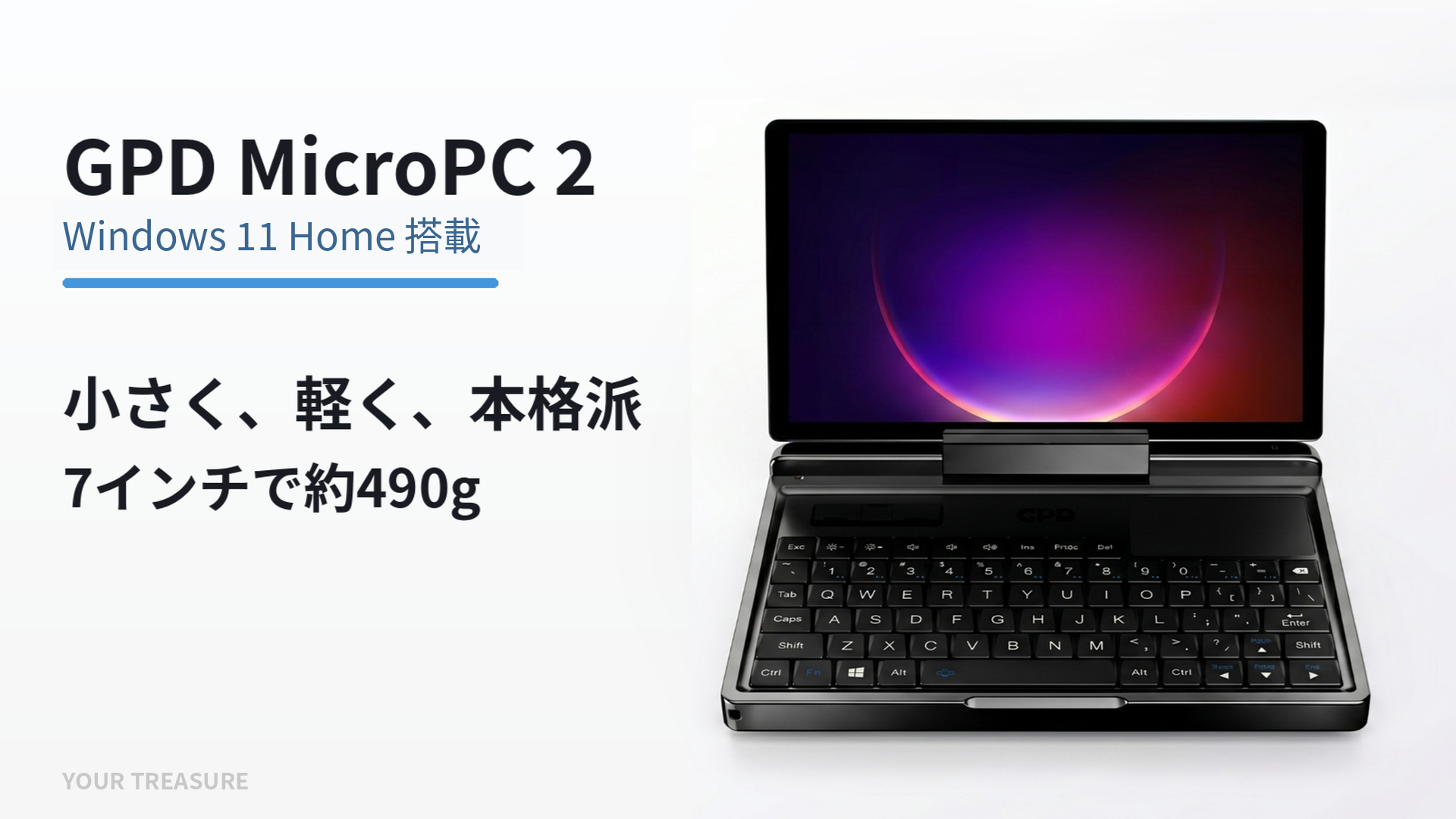 Amazon.co.jp: 【日本人運営の正規代理店】GPD MicroPC2 7インチ