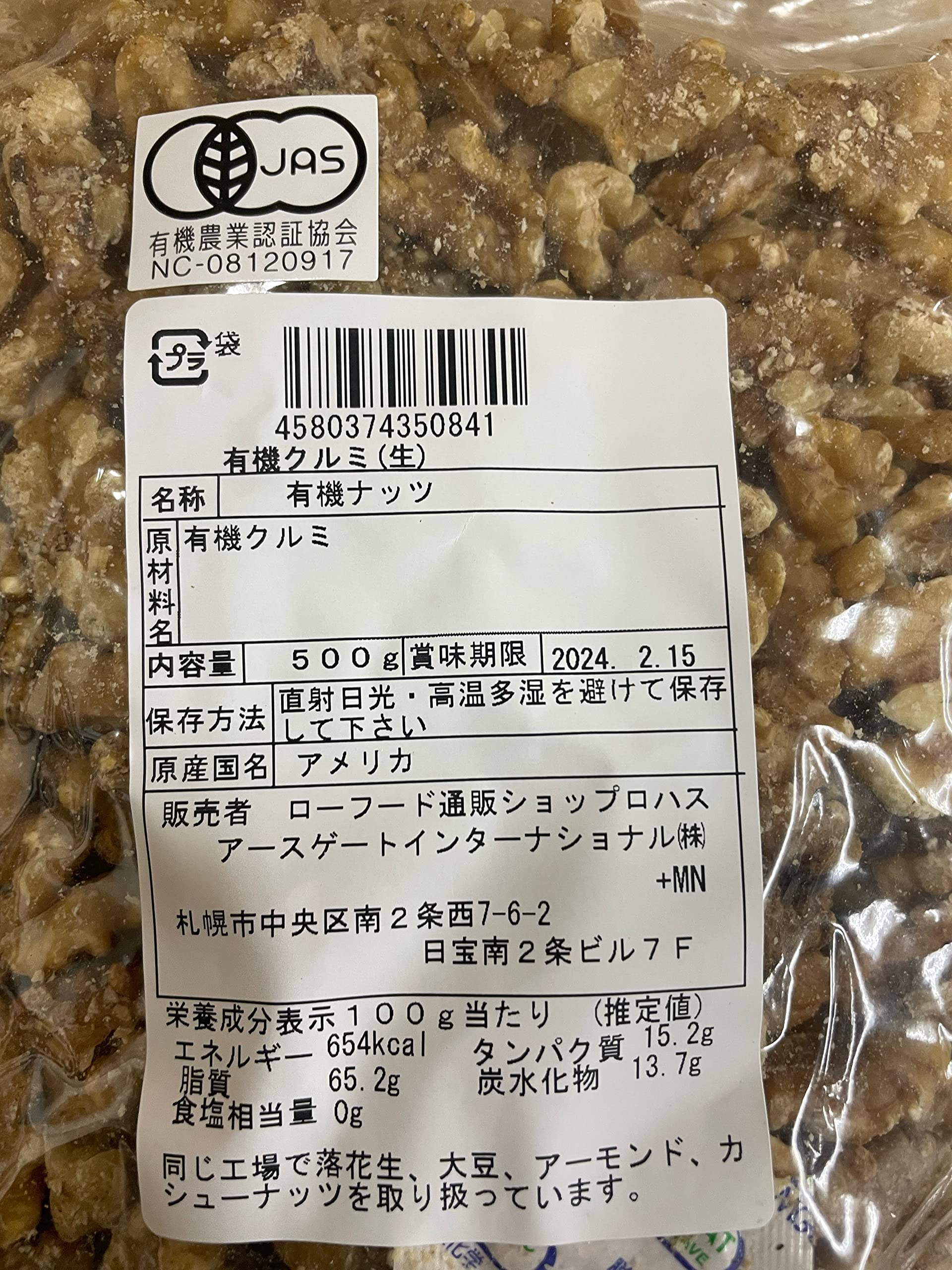 くるみ出品 0bdcb0c85b1367afe4c9eb231c592f