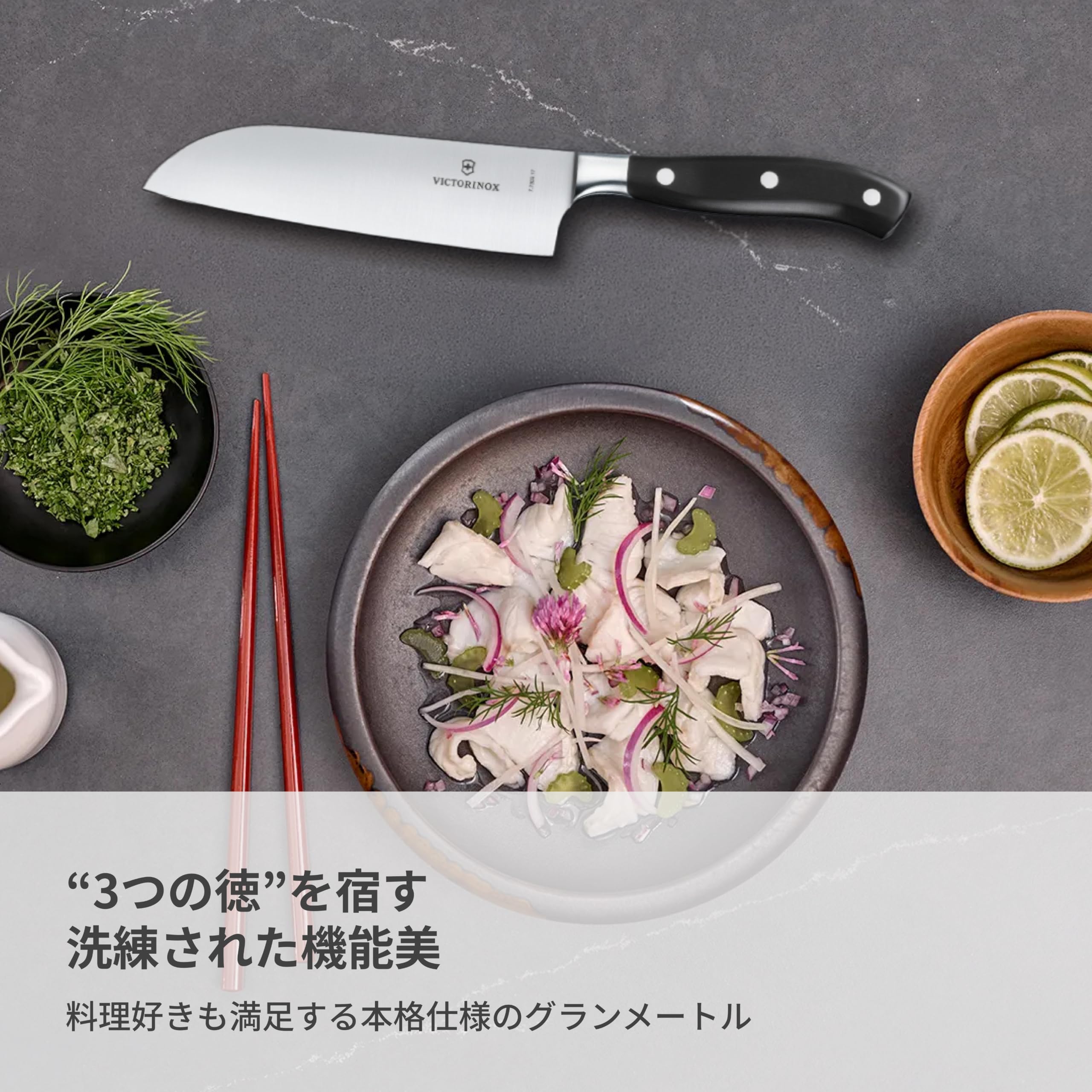 鍛造包丁 Amazon | VICTORINOX(ビクトリノックス) 三徳包丁 食洗機対応 料理の
