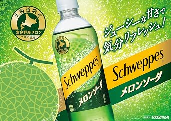 Coca-Cola Schweppes Melon Soda 490ml PET x 24 Bottles