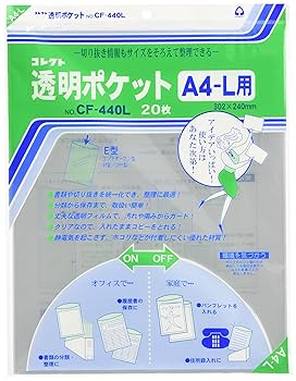 限定 Analogue pocket Blueアナログポケット透明クリアブルー 限定 Analogue pocket Blueアナログポケット透明クリアブルー