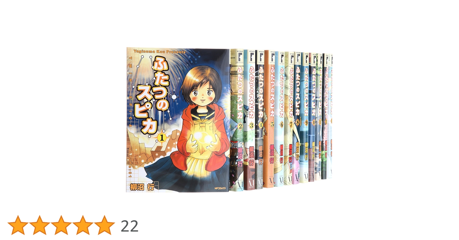 ふたつのスピカ DVD 1~5全巻セット twin spica ふたつのスピカ DVD 1~5全巻セット twin spica ふたつのスピカ DVD 1