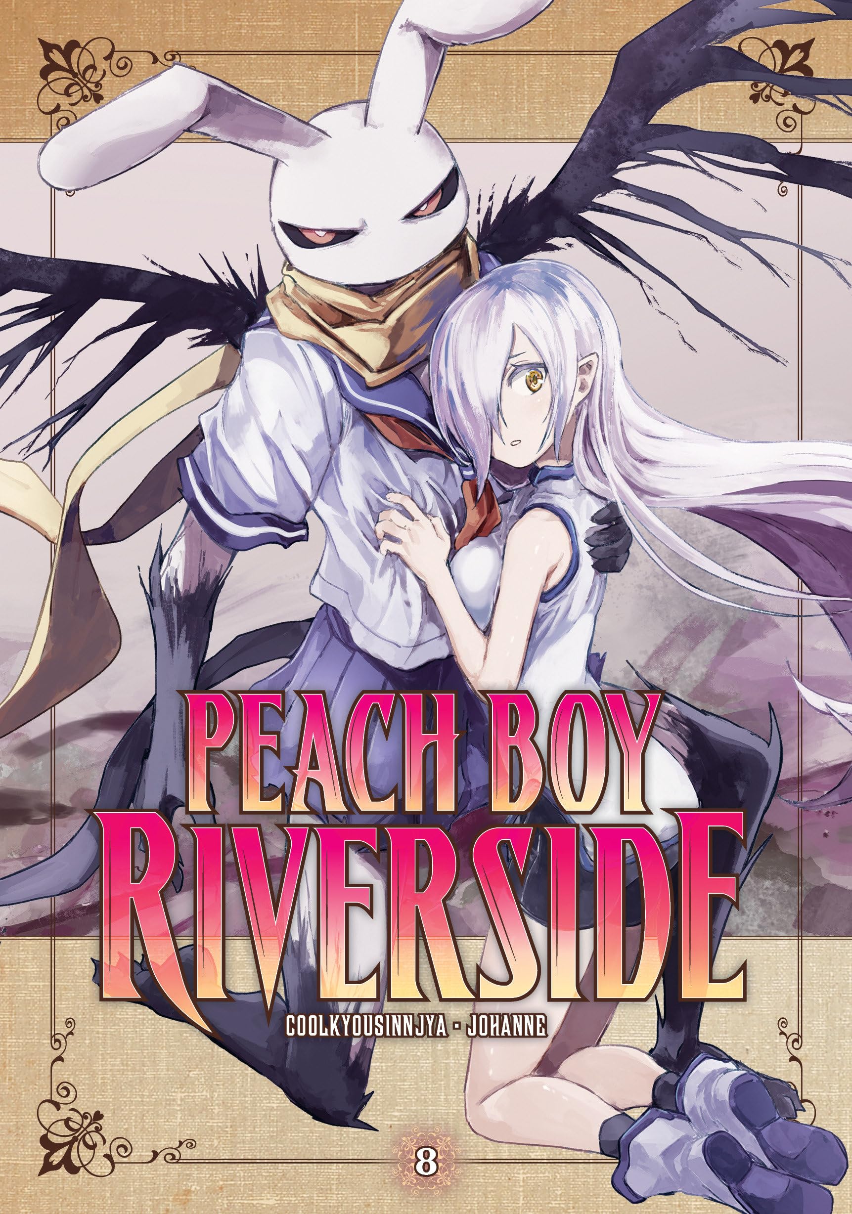 cho.cho.ページ Peach Boy Riverside 8 | Amazon.com.br