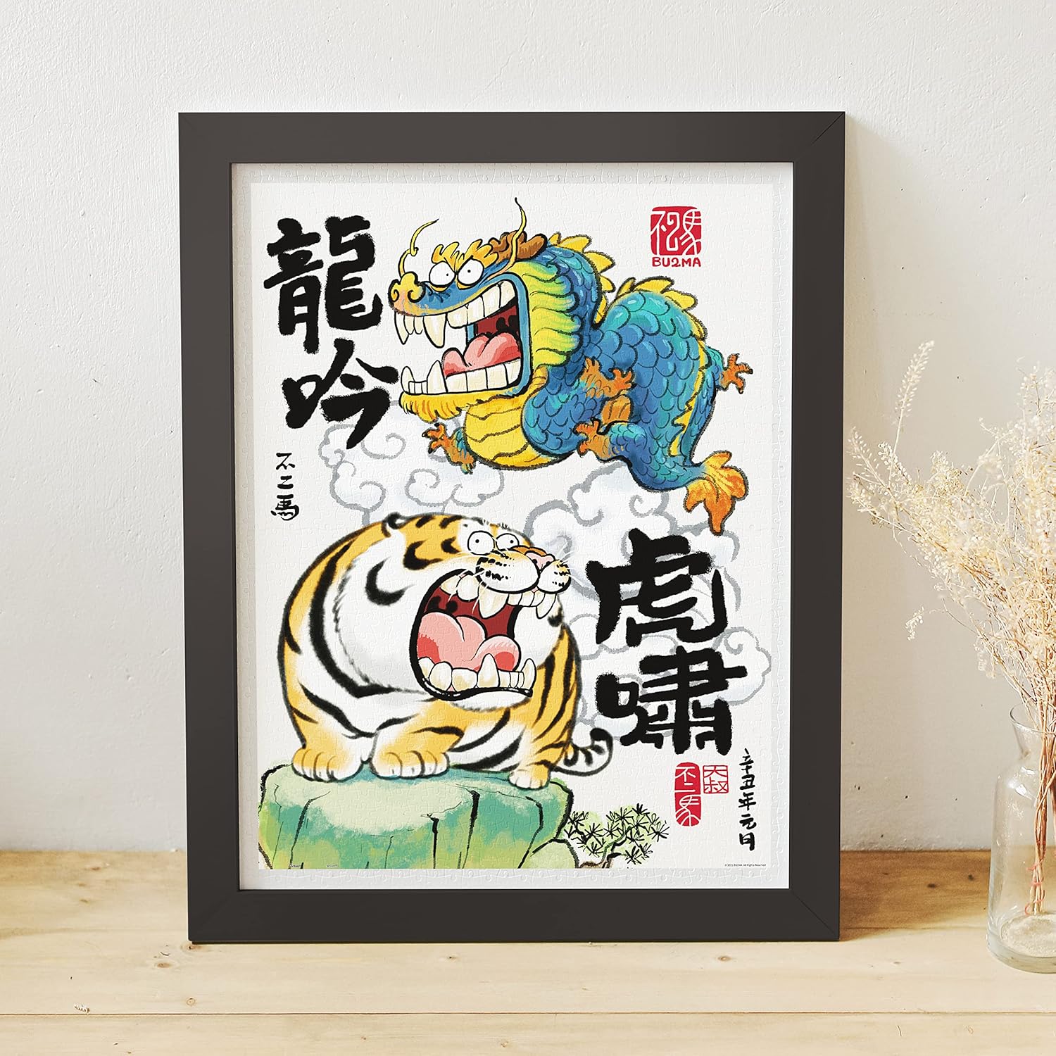 Pintoo Jigsaw Puzzles 1200 Piece for Adults - Alexander The Fat Tiger - Dragon's Roar, Tiger's Growl Beautiful Plastic Puzzle for Home Decor Zero Dust Easy Storage [H2645]