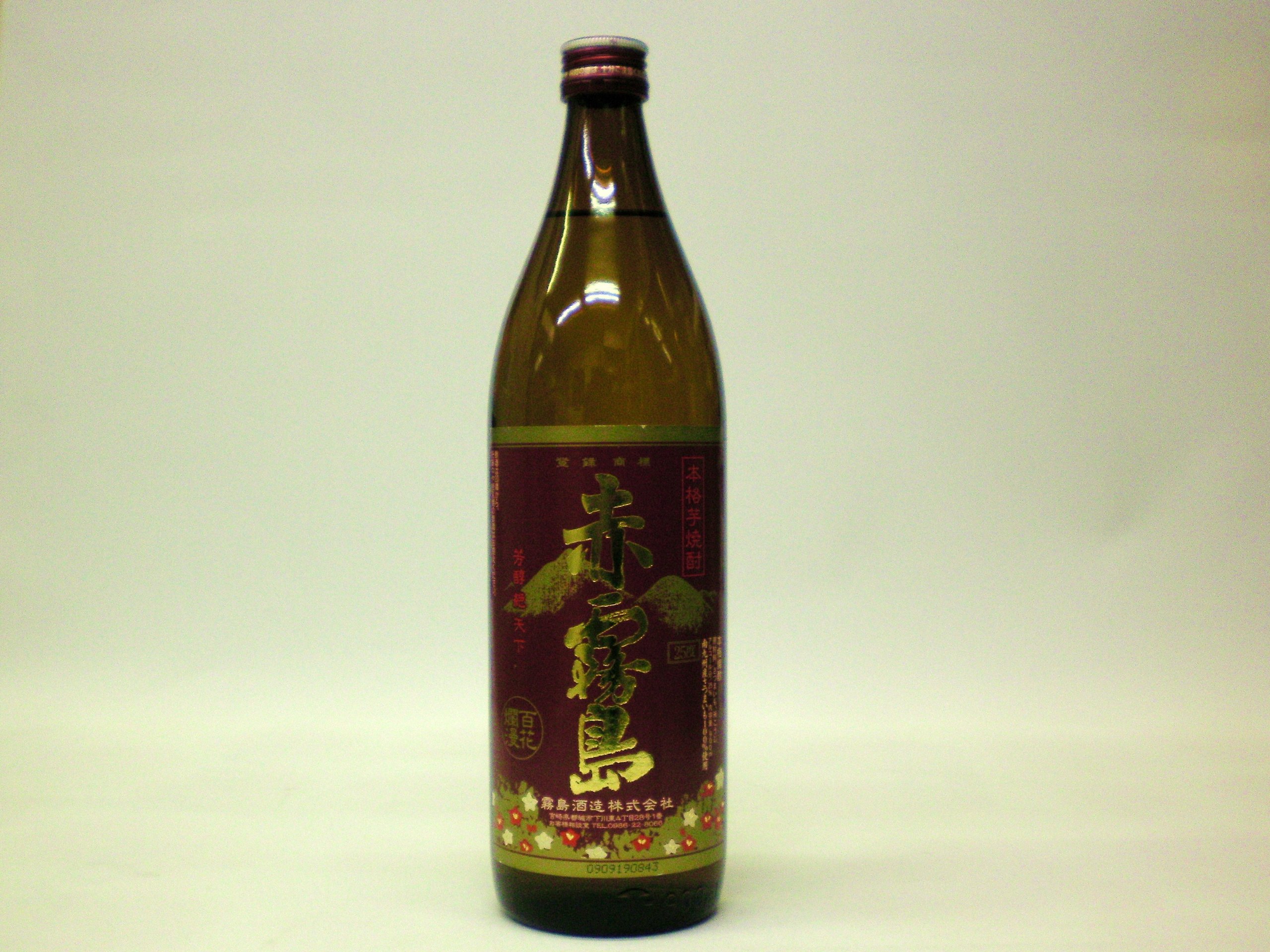 Amazon.co.jp: 霧島（茜霧島・赤霧島・黒霧島）飲み比べ 3点セット 