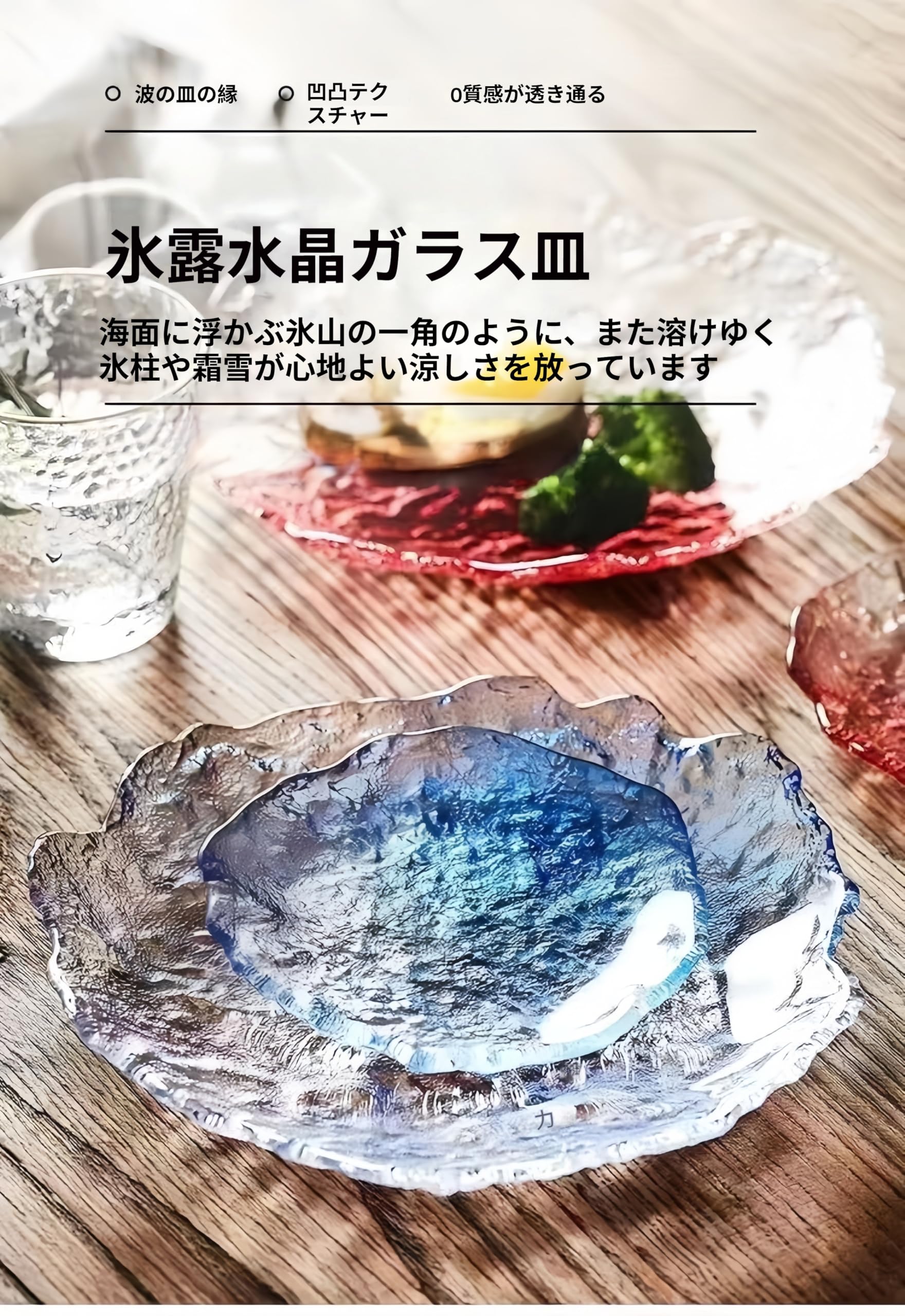 Amazon.co.jp: XDJRDONG 耐熱ガラス皿 2枚セット 食洗機対応 割れ