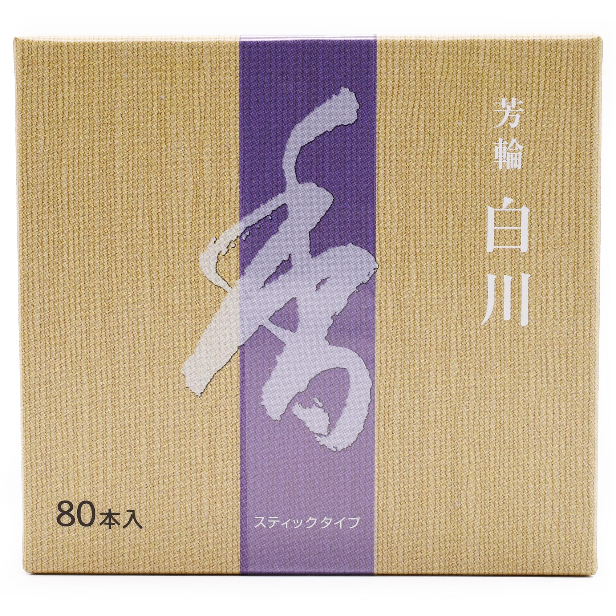 Zen Minded Shoyeido Horin Shira-Kawa Shirakawa White River, Japanische Premium-Räucherstäbchenmischung Aus Natürlichem Sandelholz, Vanille, Lakritze Und Zimt – Set Mit 80 Stäbchen Für Meditation