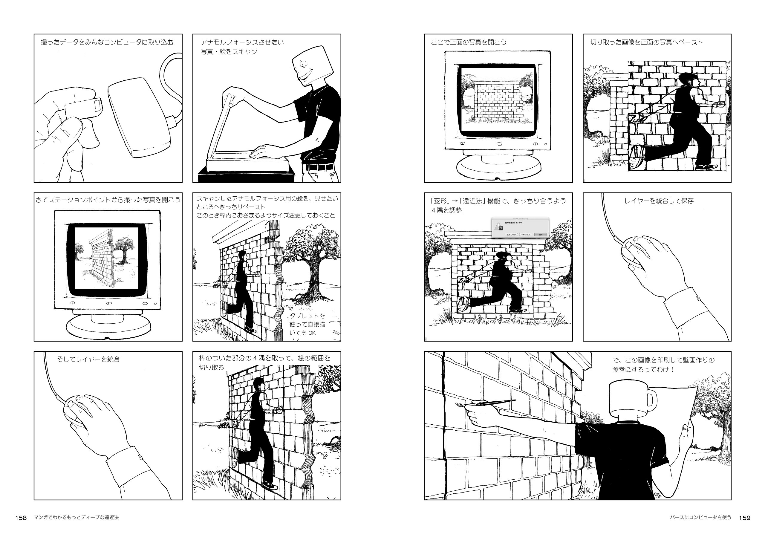 パース 2 デヴィッド チェルシー 大久保ゆう 本 通販 Amazon