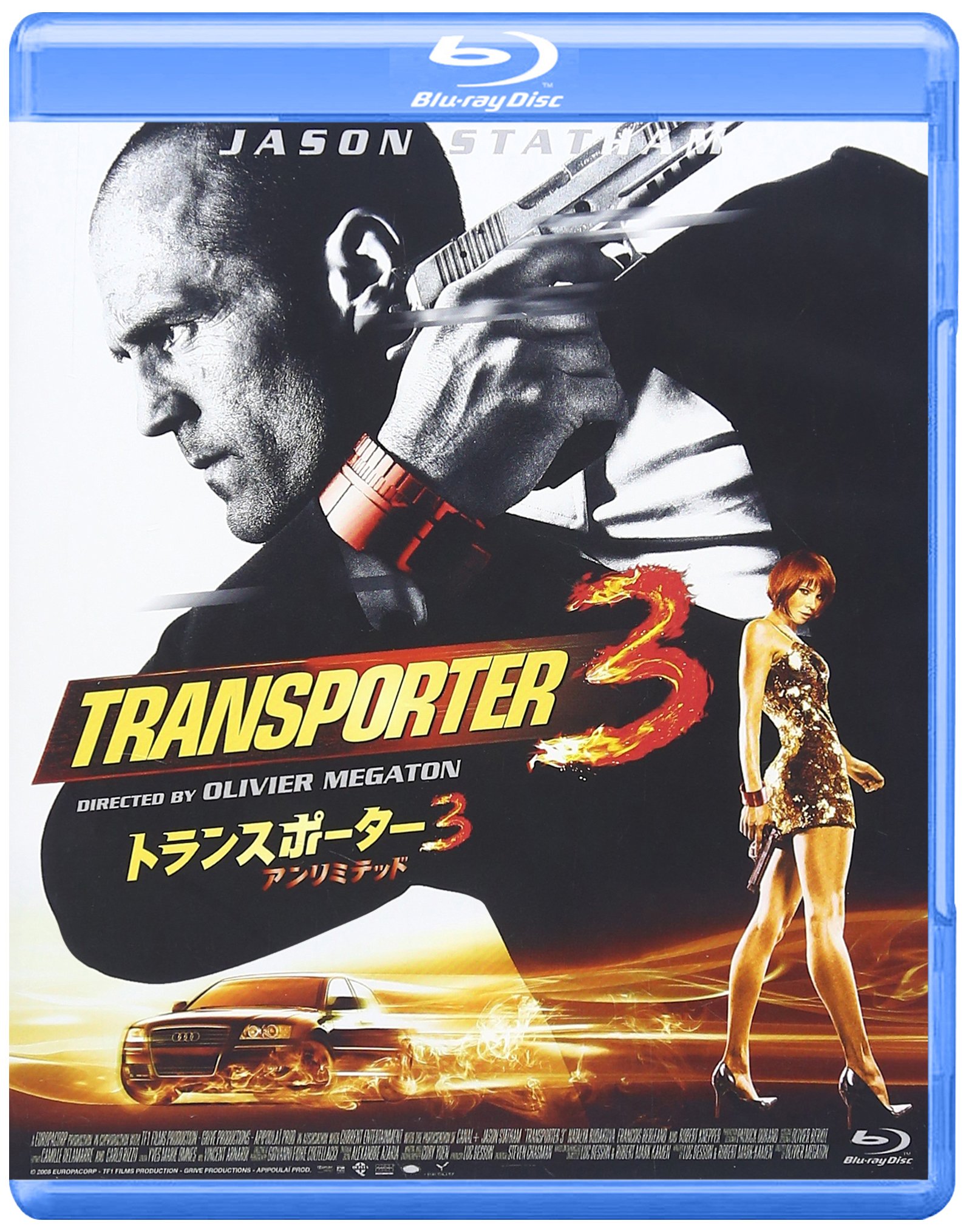 Amazon.co.jp: トランスポーター3 [Blu-ray] : ジェイスン