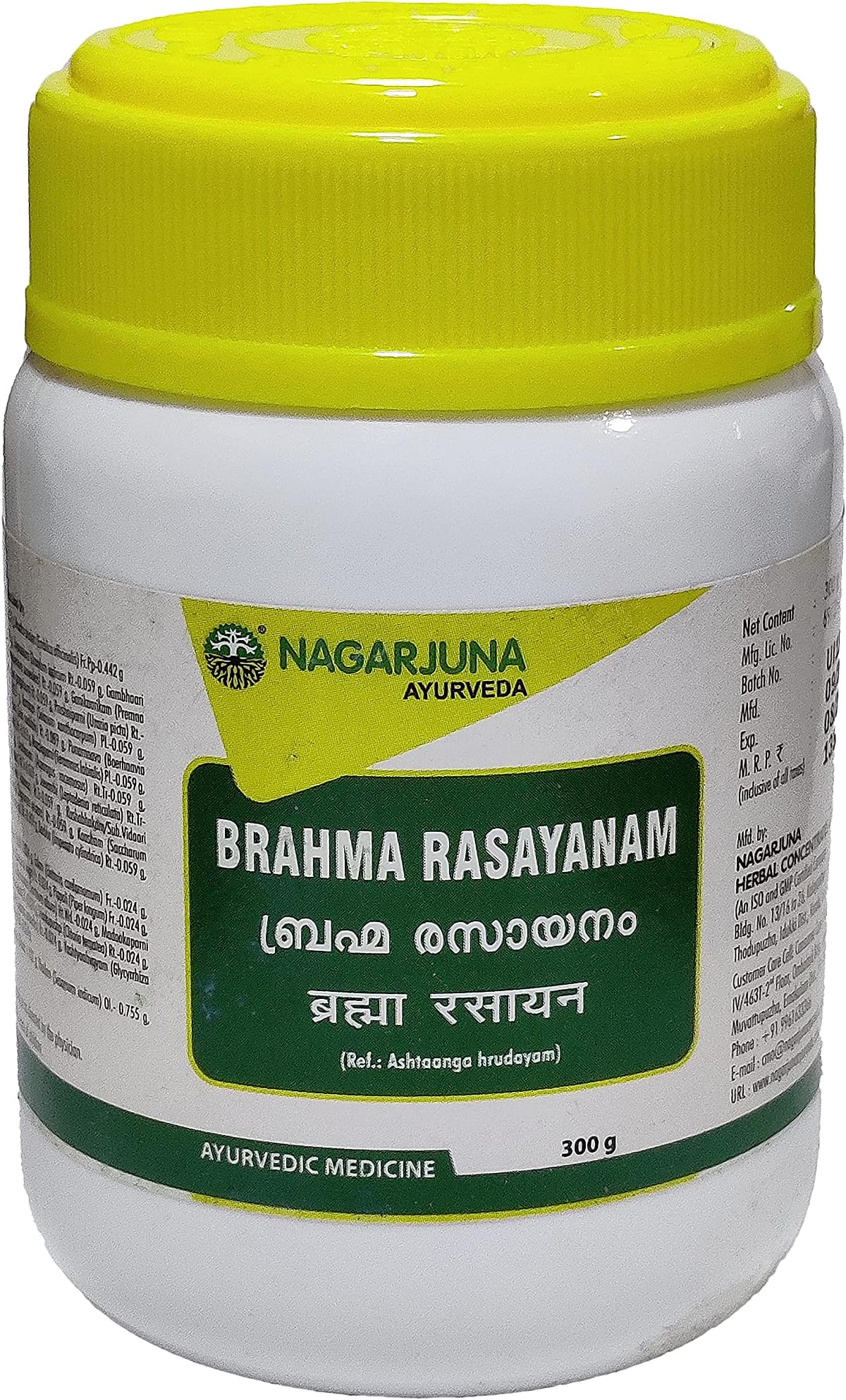 Kerala Brahma Rasayanam 300 gm x Pack of 2