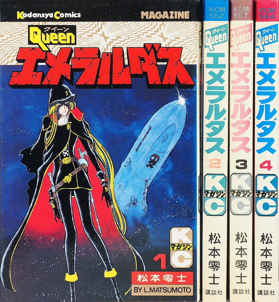 クイーンエメラルダス　ポスターB2サイズ ♢ クイーン・エメラルダス B2 ポスター - メルカリ