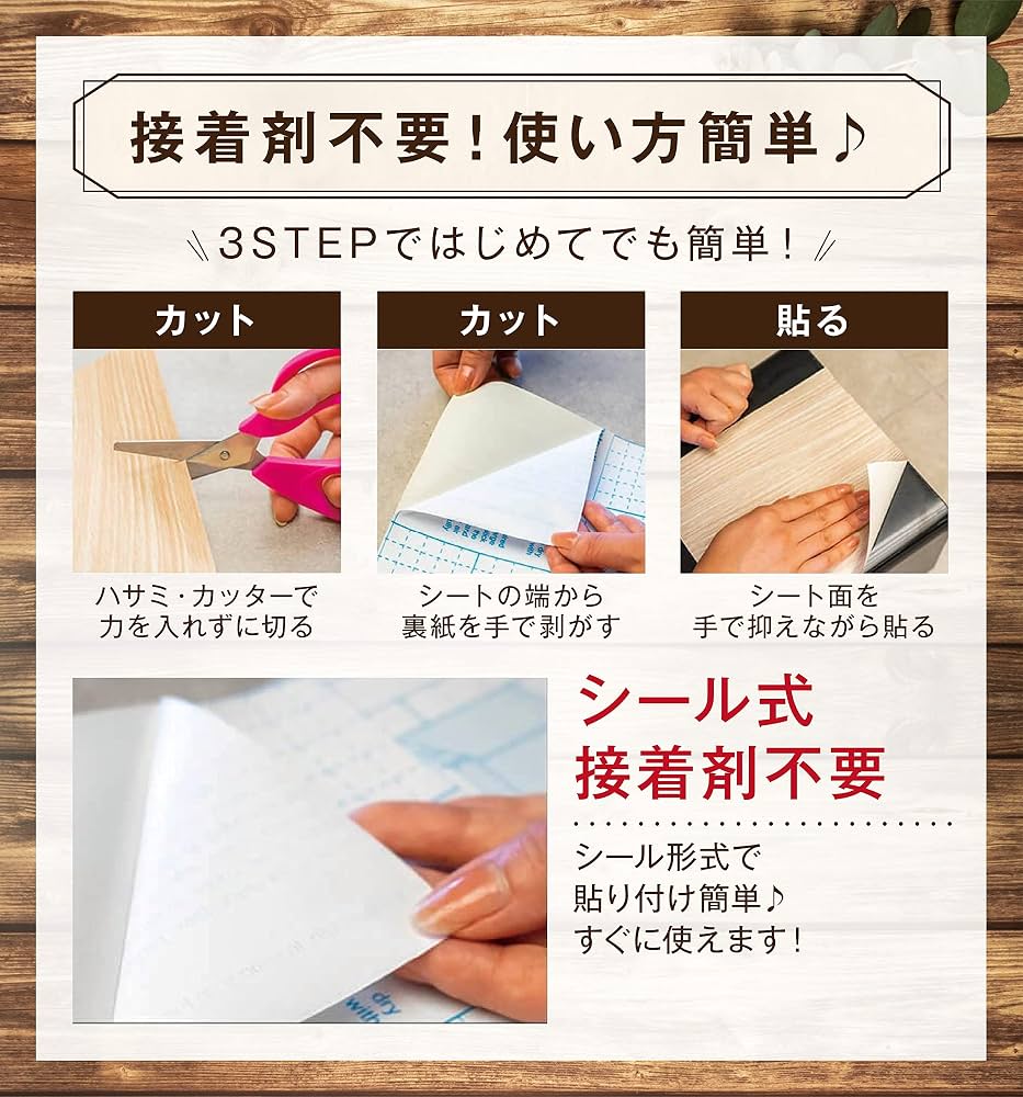 Amazon | DIY研究所 壁紙かんたんシート 45cm×10m 木目調 簡単