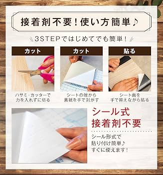 Amazon | DIY研究所 壁紙かんたんシート 45cm×10m 木目調 簡単 Amazon | DIY研究所 壁紙かんたんシート 45cm×10m 木目調 簡単