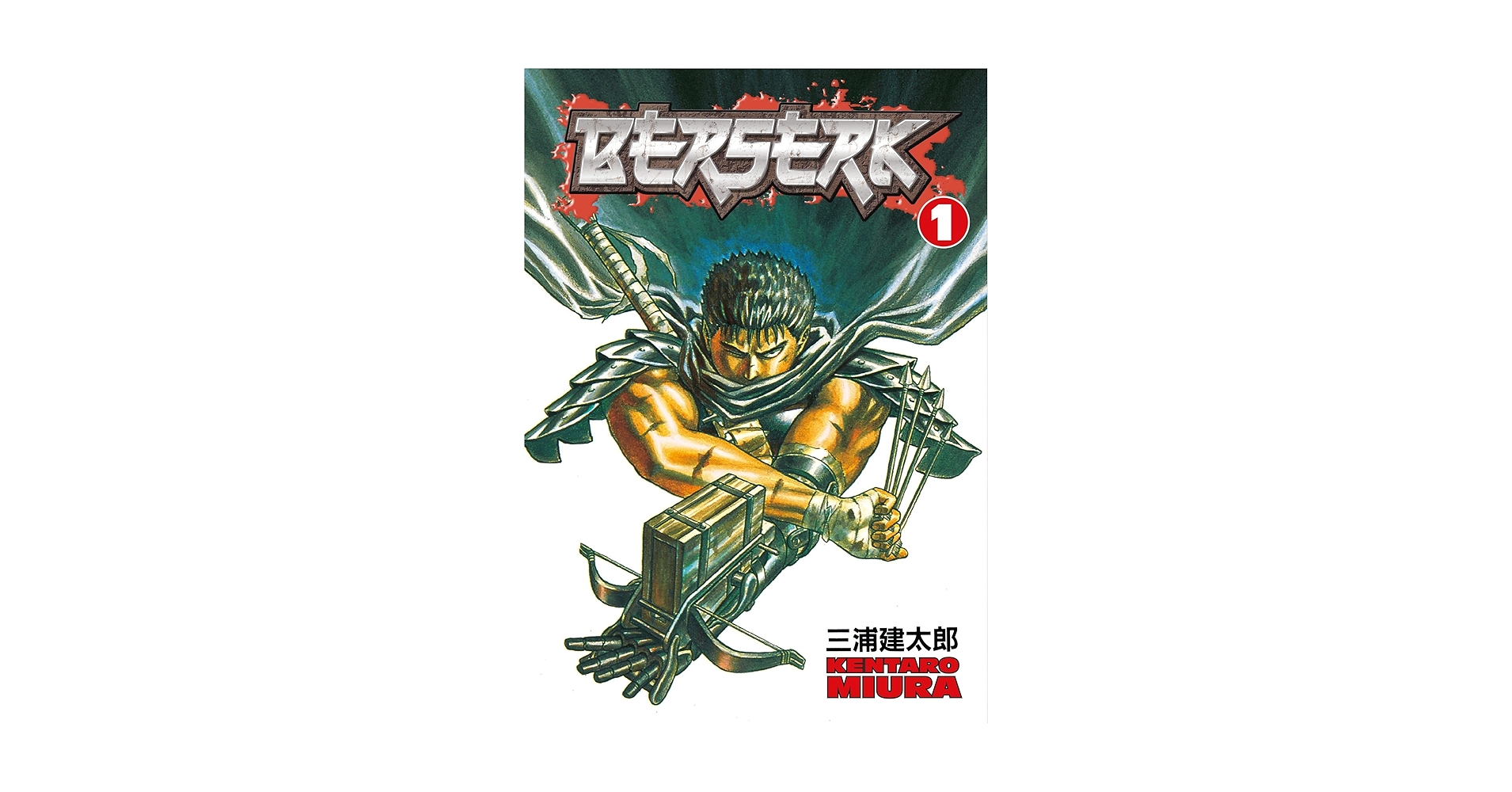 Amazon.com: Berserk, Vol. 1: 9781593070205: Kentaro Miura