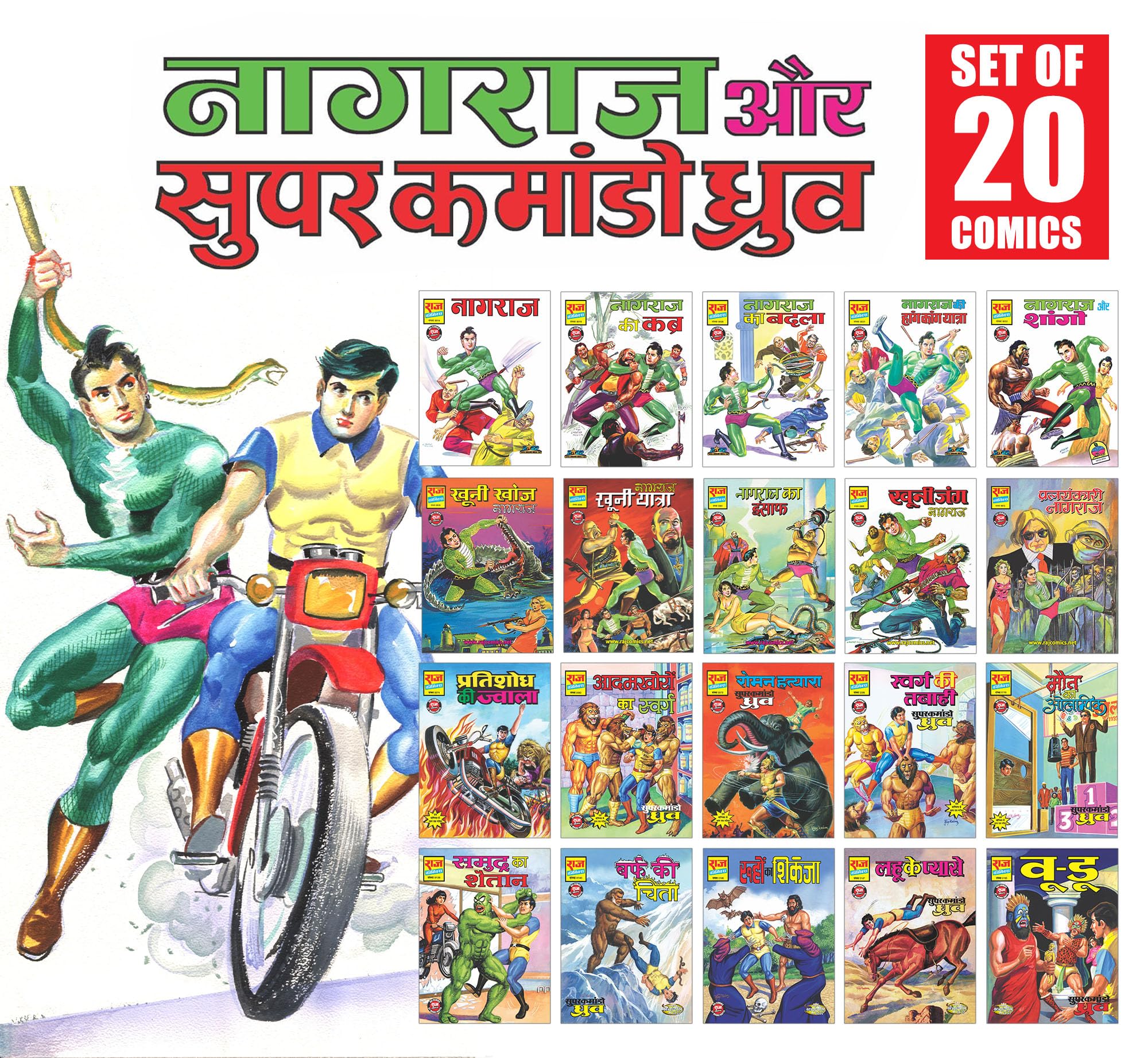 Nagraj & Super Commando Dhruva Collection of 20 Comics | Starter Pack | Raj Comics