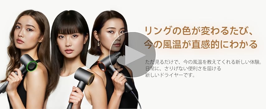 Amazon | 【業界最強・革命的な高速ヘアドライヤー・36m/s瞬间速乾・超