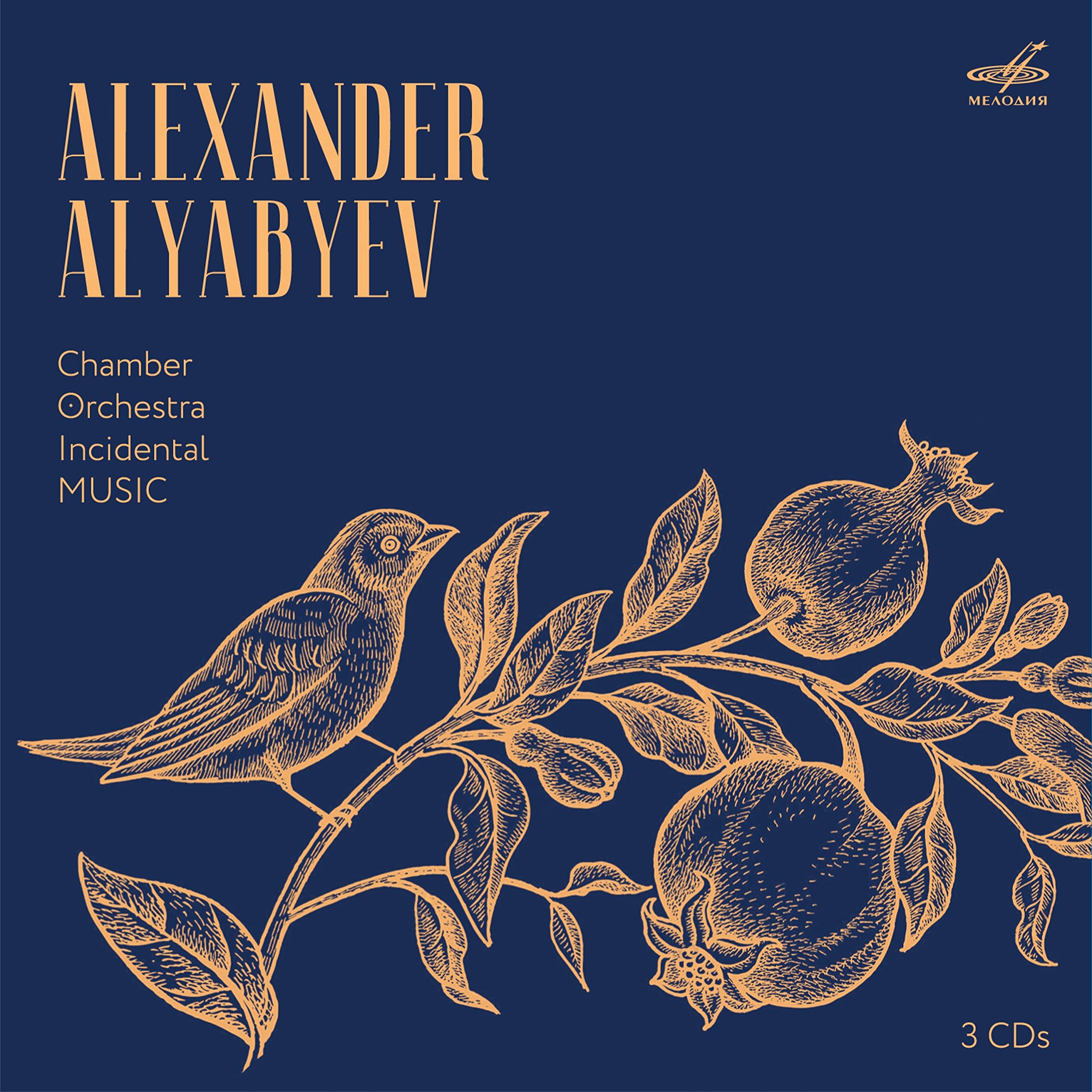 Alexander Alyabyev: Chamber, Orchestra, Incidental Music