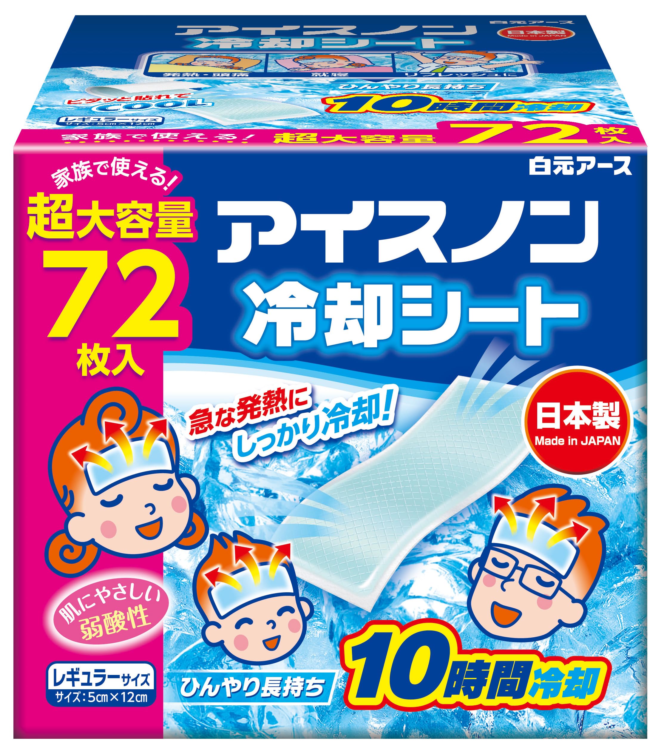 100枚 Lサイズ　冷却シート Amazon.co.jp: 【Amazon.co.jp限定】アイスノン 冷却シート 72枚入