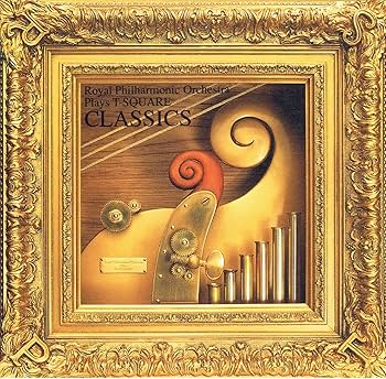 ロイヤル・フィルハーモニック・オーケストラ・プレイズ・T－スクェア