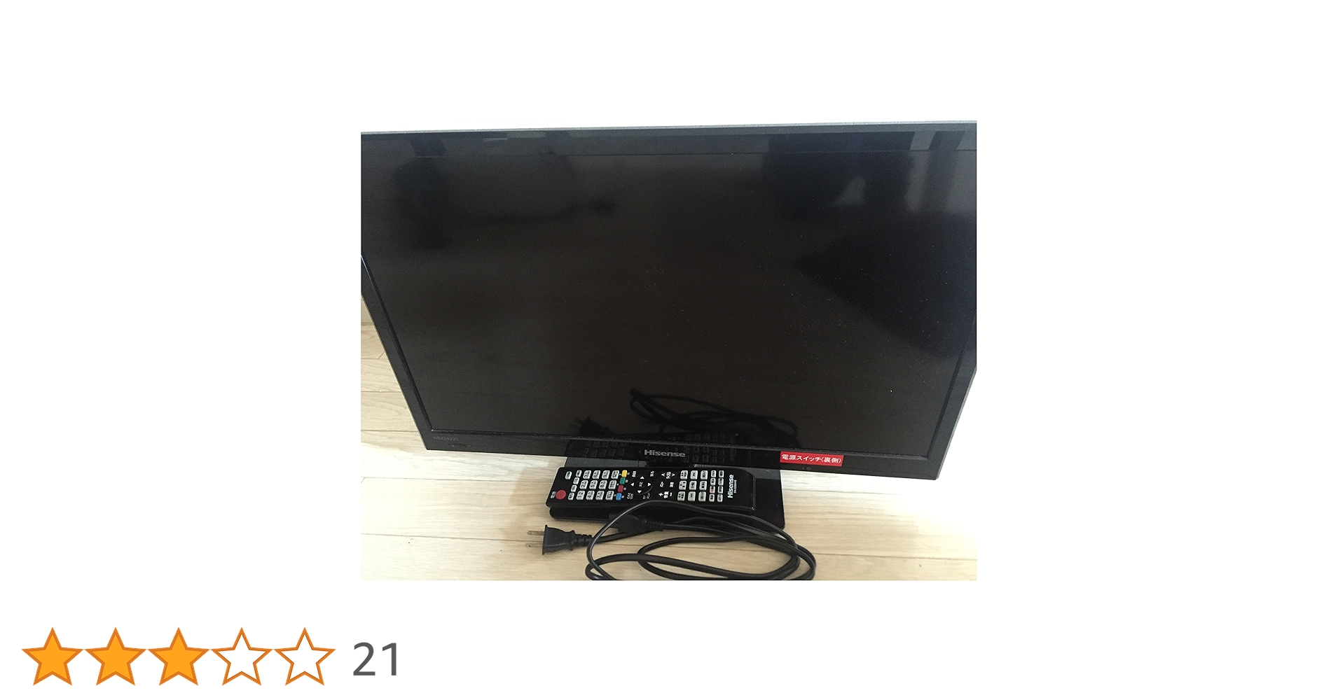 Amazon | ハイセンス 23V型 液晶 テレビ HS23A220 ハイビジョン