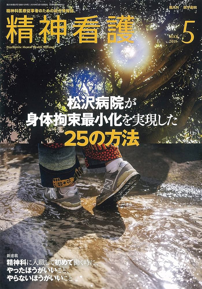 P:2.5] 気功で医者のいらない身体をつくる! 気功で医者の