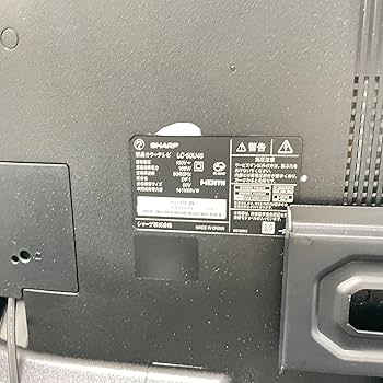 Amazon.co.jp: シャープ 50V型 4K対応液晶テレビ AQUOS LC-50U45 HDR