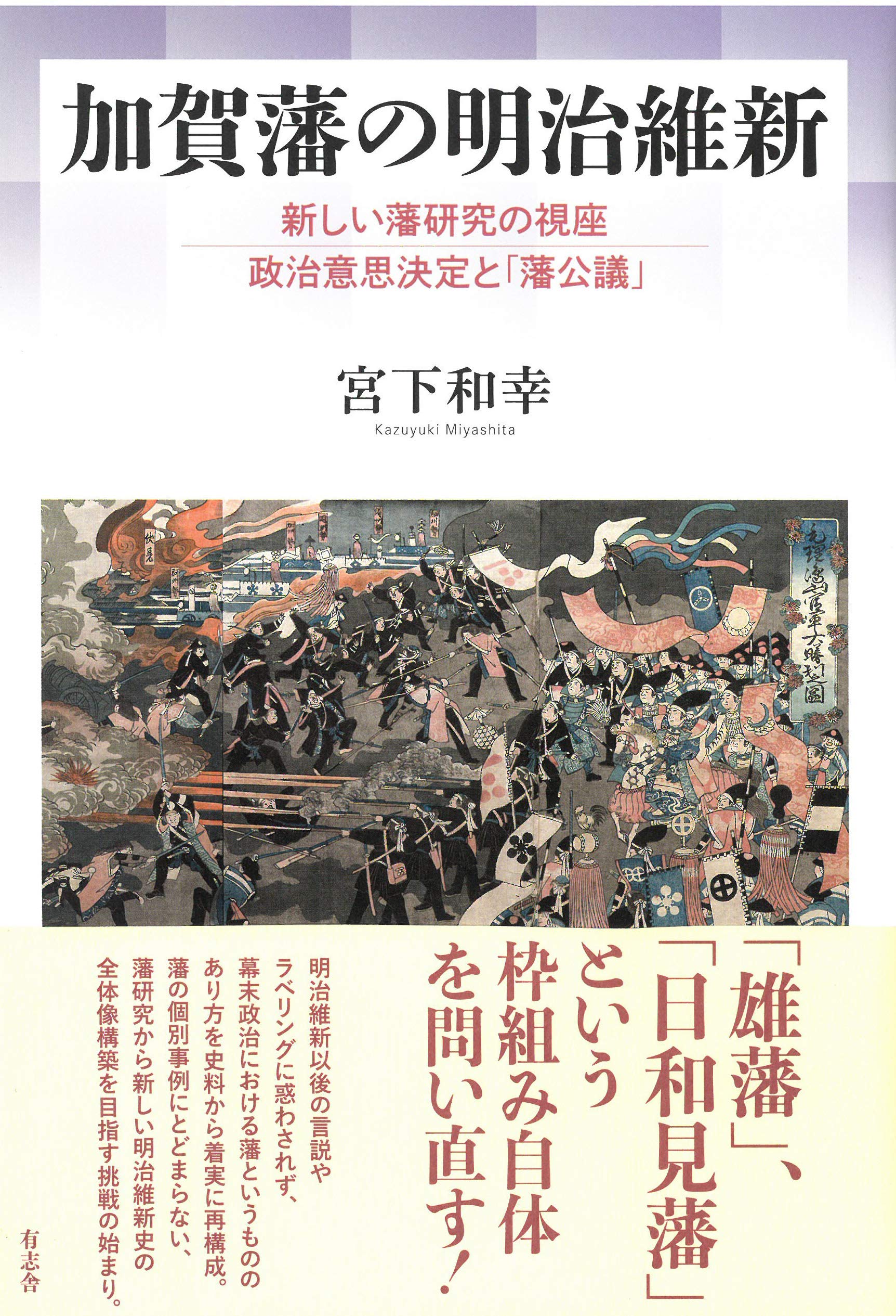 ○極上和本YM5181○江戸明治和本等＞〈新製〉養蚕往来［〈新撰〉