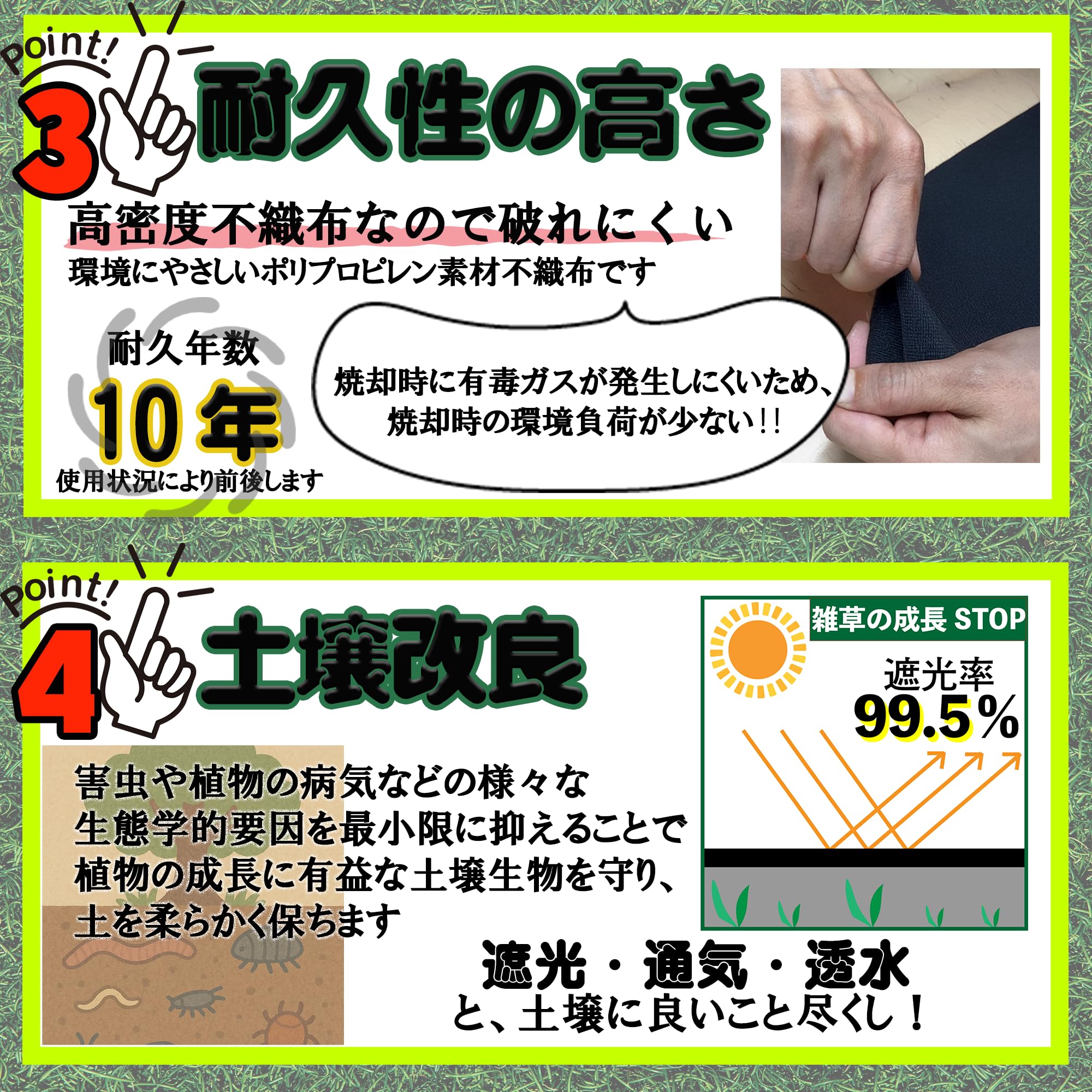 Amazon | 防草シート 超厚手 1m×50m 10年高耐久 高密度 不織布 雑草
