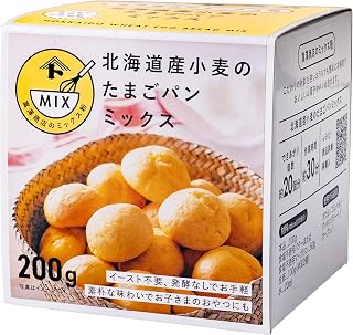 富澤商店 たまごパンミックス粉 200g (ミックス粉/たまごパン/お子様/手作り/簡単/混ぜるだけ)