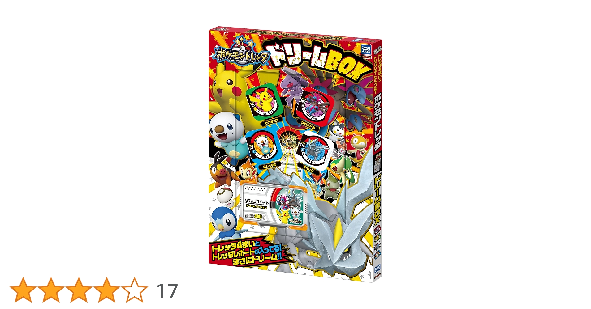 Amazon.co.jp: ポケモントレッタ ドリームBOX : 本