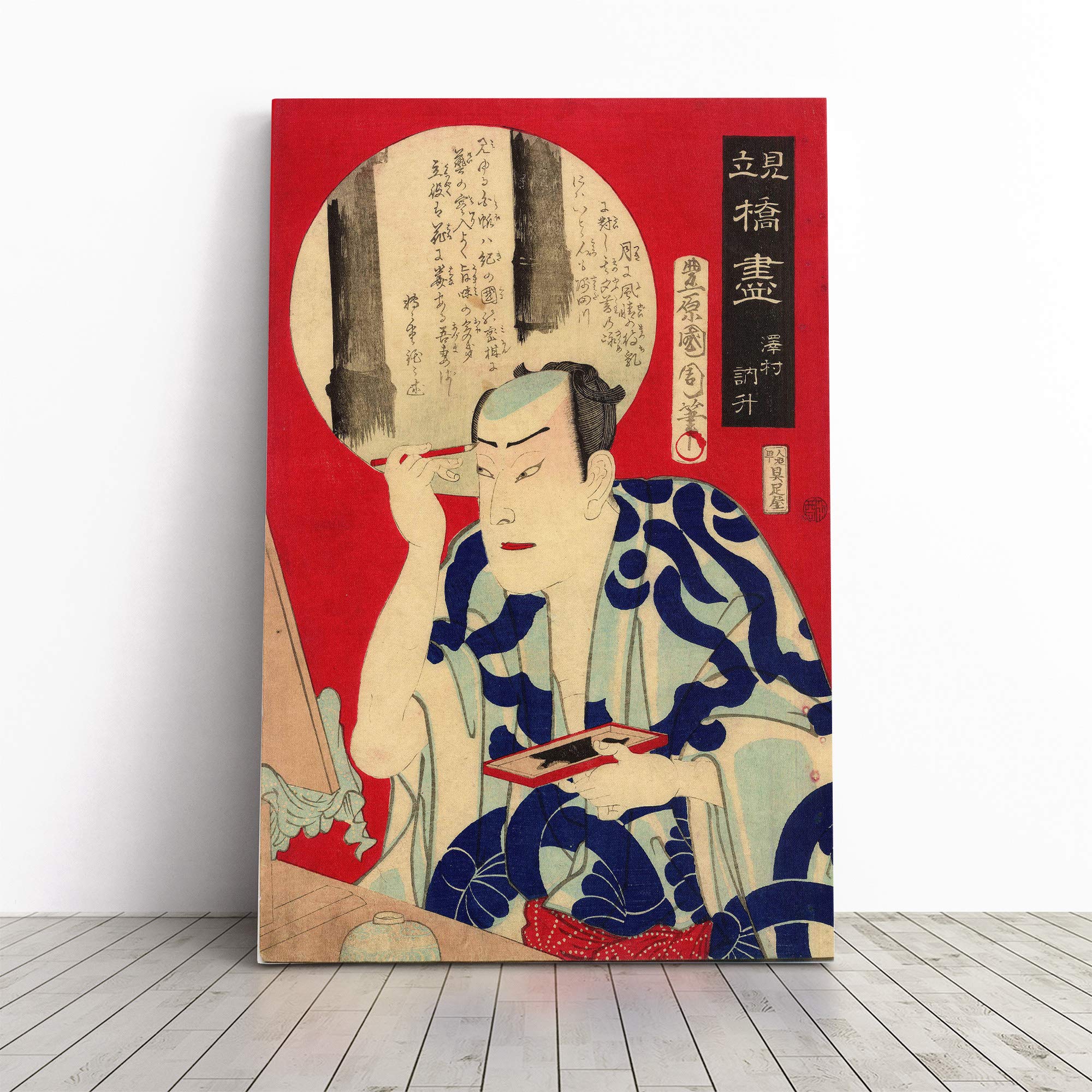 Utagawa Japanese Oriental (13) Canvas Print | Gallery Wrapped 30mm Frame Wall Art | 24x16 inches | Ready to Hang | Asian Picture | Living Room Bedroom Lounge Office