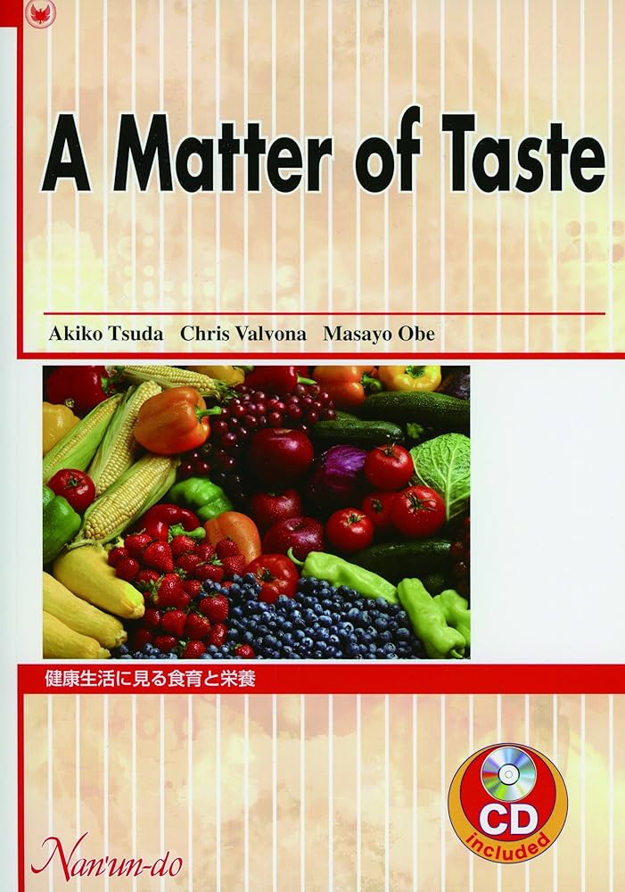 健康生活に見る食育と栄養 | 津田晶子, クリストファー