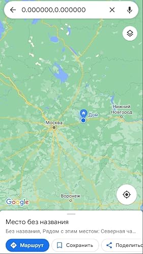 SOS - rescue service (RUS) / one-time assistance (112)