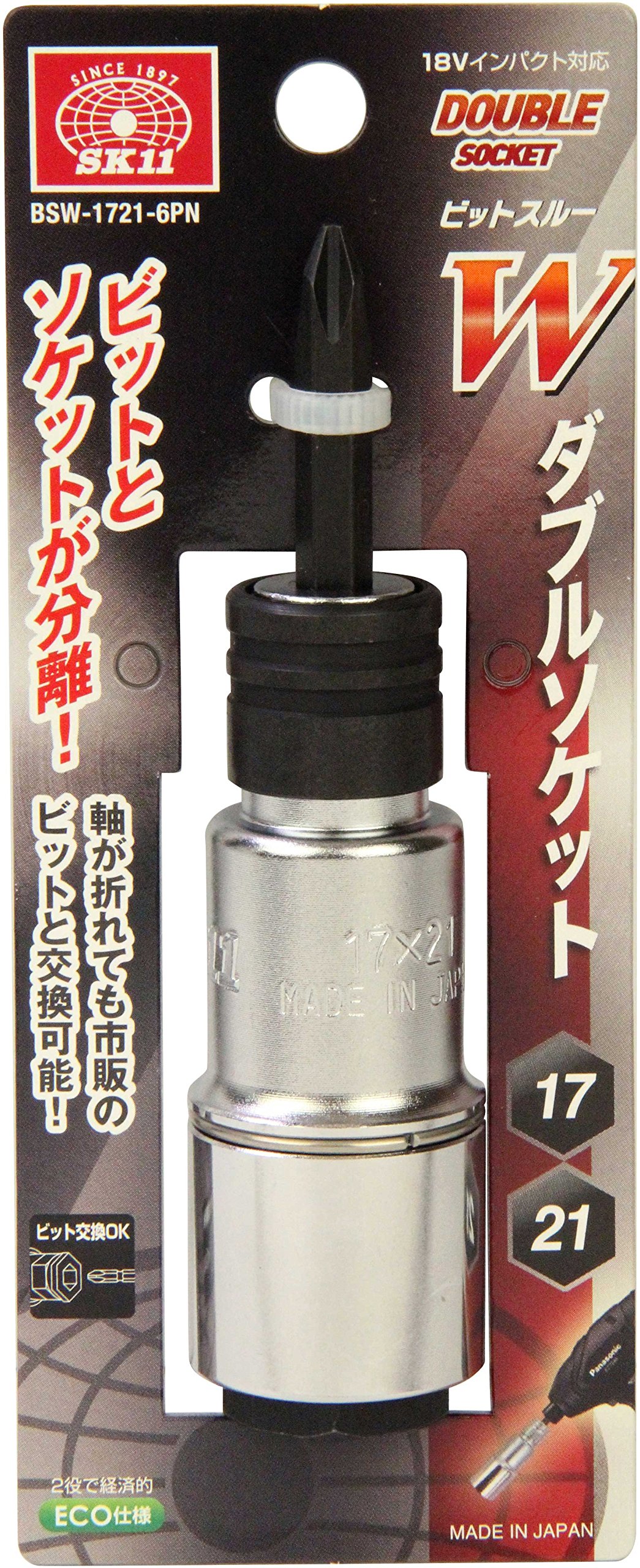 専用　2点 Amazon | SK11(エスケー11) ビットスルー ダブルソケット 18V