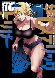 Download/ダウンロード/下载 [spoiler] https://ddownload.com/6ew9mip7jxc2 https://katfile.online/jv6wi61ft1tz https://mexa.sh/izqs0f8uqgtu https://nitro.download/view/DF48B4CD3E7631D https://rapidgator.net/file/9ee61d549822f7947289c44b826d9d8b [/spoiler]