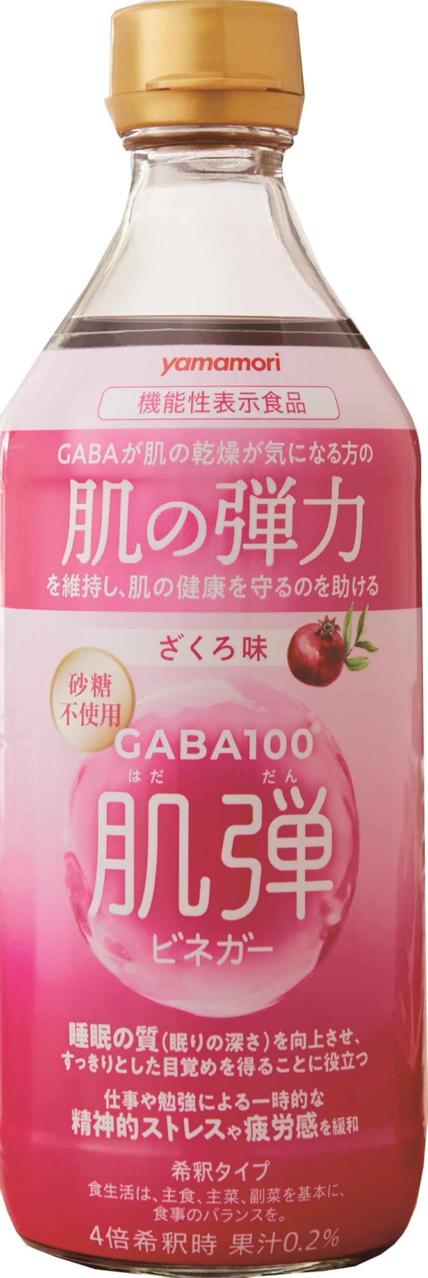 ヤマモリ GABA100 肌弾ビネガー 500ml ×2本