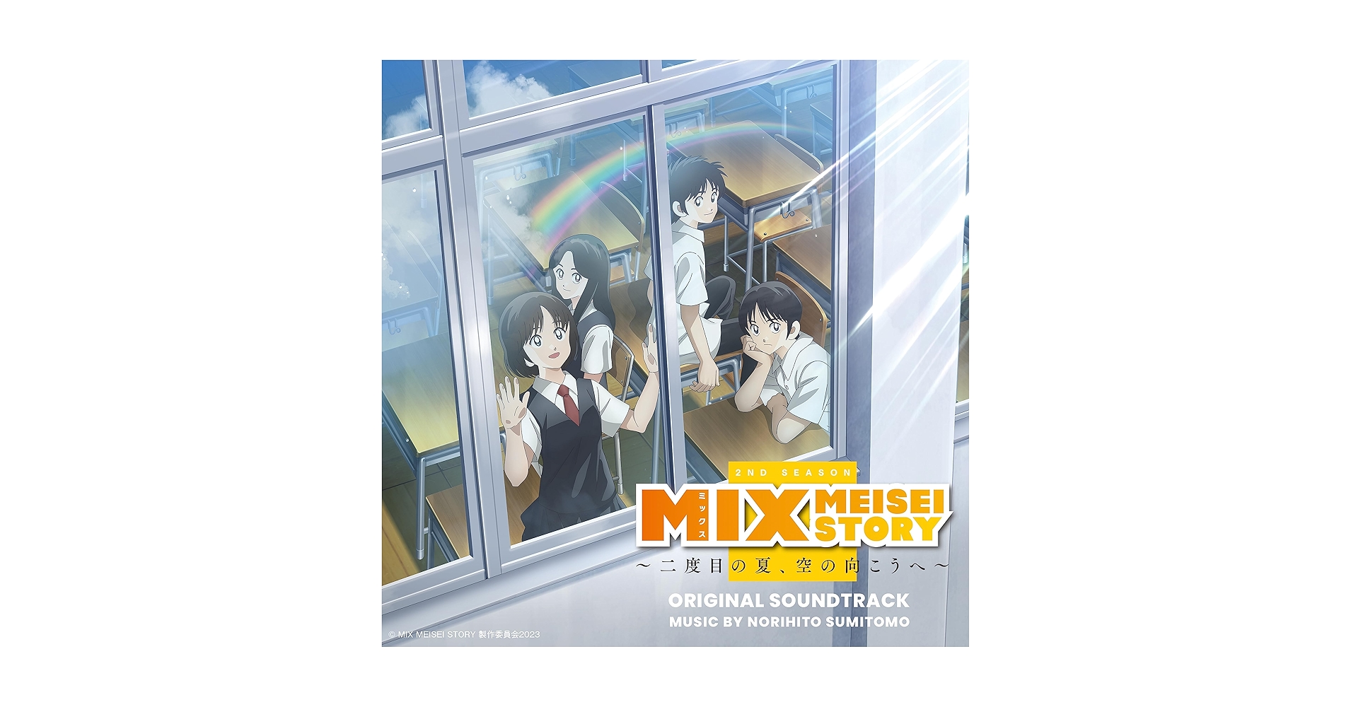 MIX ミックス MEISEI STORY　タッチ　DVD アニメ　昭和　BOX MIX MEISEI STORY～二度目の夏、空の向こうへ～」Blu-ray&DVD BOX