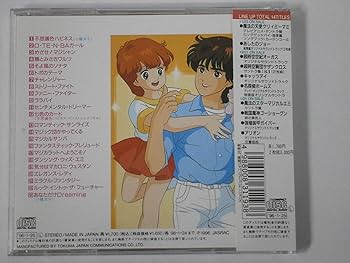 ♥️マジカルエミ　特集　魔法少女　魔法少女アルバムコンプリート ♥️マジカルエミ 特集 魔法少女 魔法少女アルバムコンプリート
