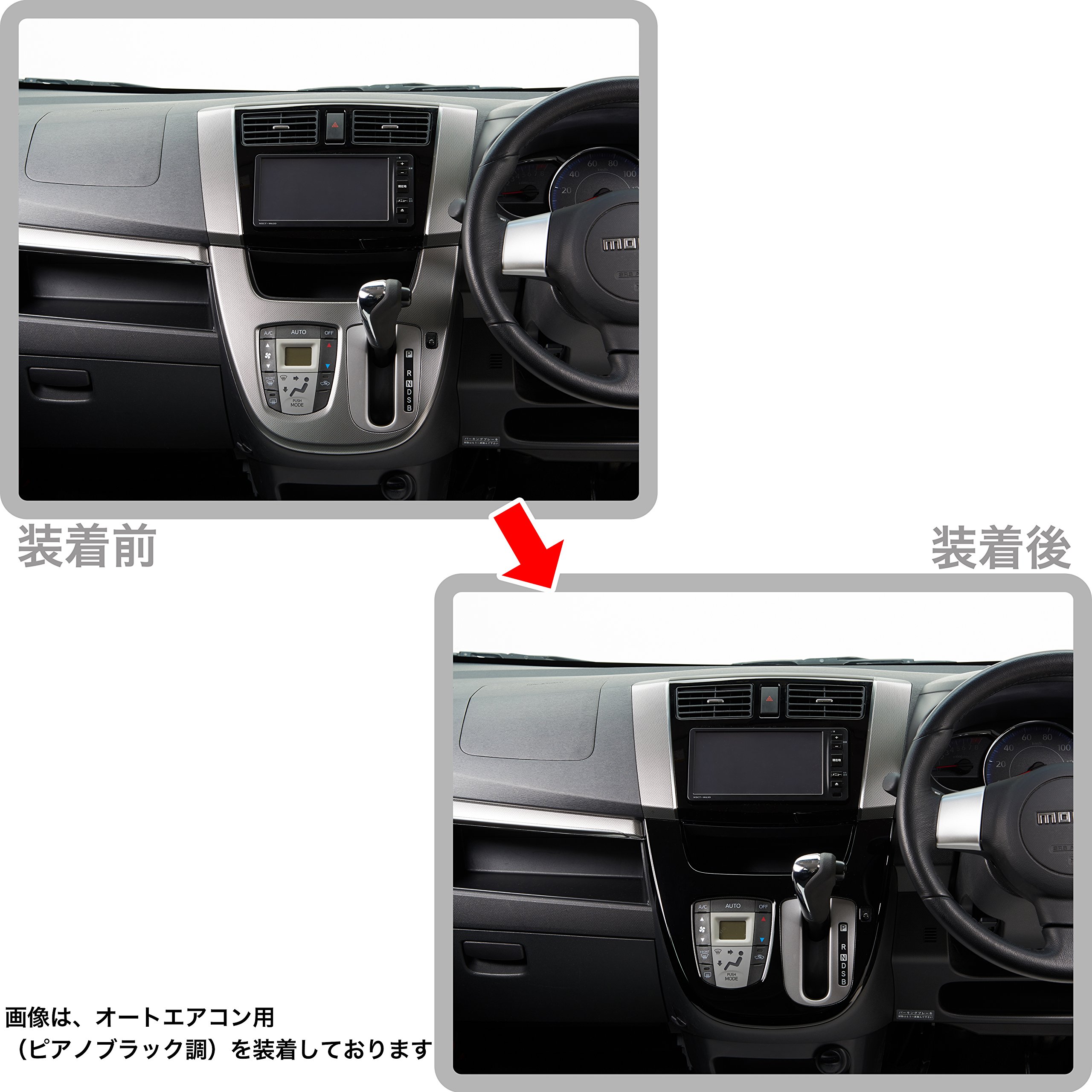 Amazon | ダイハツ ムーヴ (DAIHATSU Move) 純正 センタークラスター