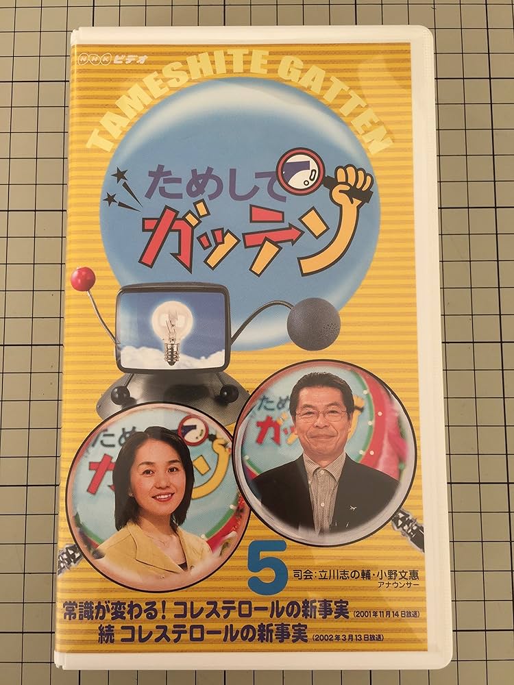 健康百科事典　世界保健機関　WHO 国際共同出版　10巻+ビデオ5巻 健康百科事典 世界保健機関 WHO 国際共同出版 10巻+ビデオ5巻
