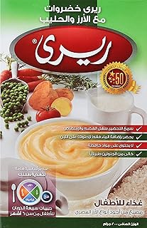 غذاء للاطفال ارز بالخضروات من ريري، 200 جم