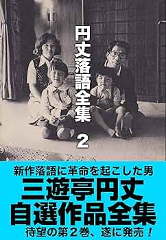 【ヨッシー】人類を裏切った男 全3巻セット アンソニー•ファウチ ☆手塚治虫set メトロボリス/人面瘡 手塚治虫怪奇アンソロジー