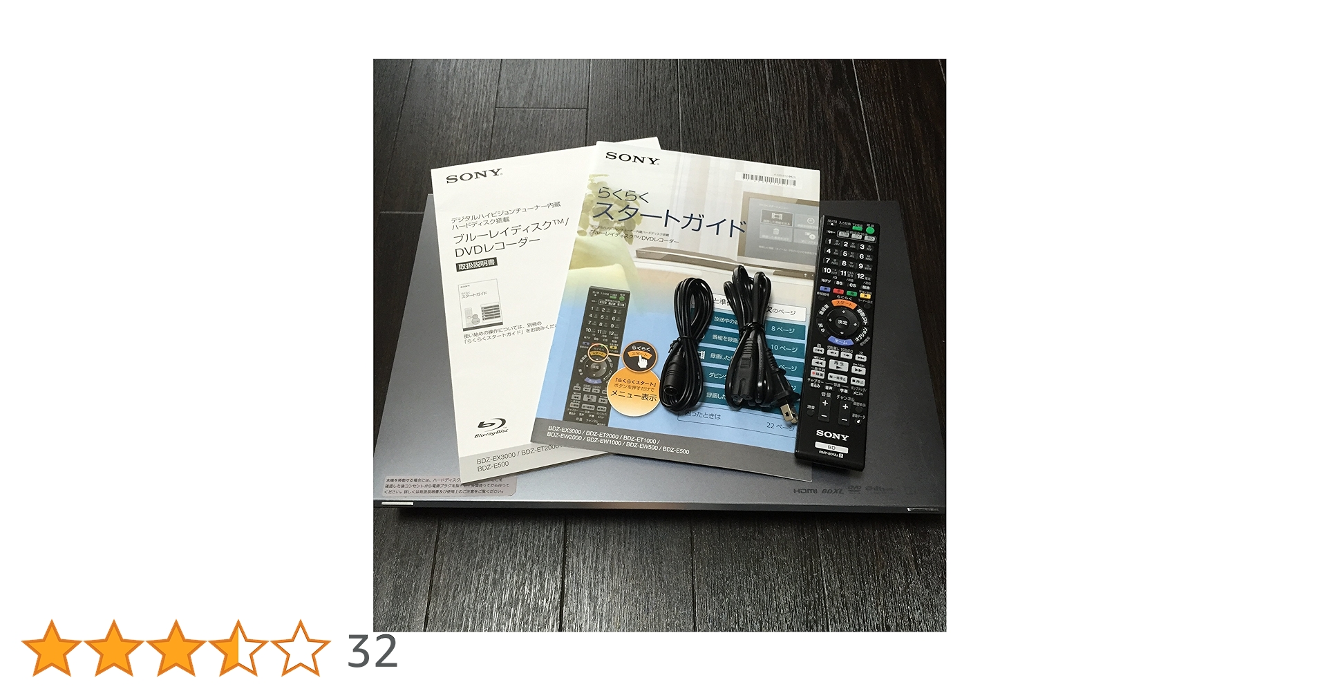 レコーダー SONY BDZ-ET2000 2TB HDD Amazon.co.jp: SONY 2TB 3チューナー ブルーレイレコーダー BDZ