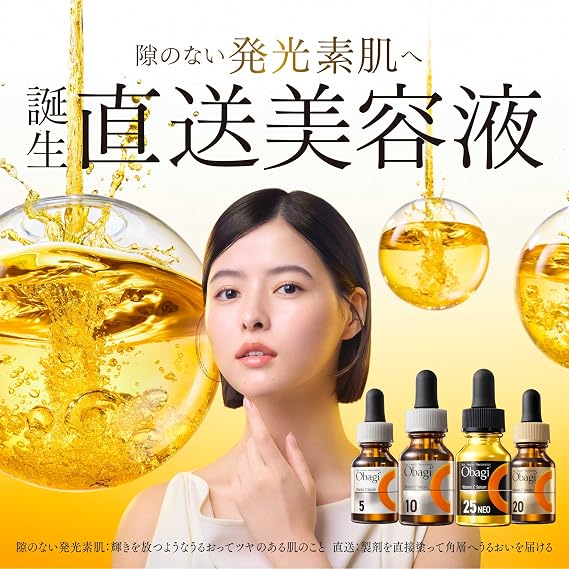 Obagi C10 Serum Large Size Released February 2026