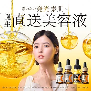 Obagi C10 Serum Large Size Released February 2026