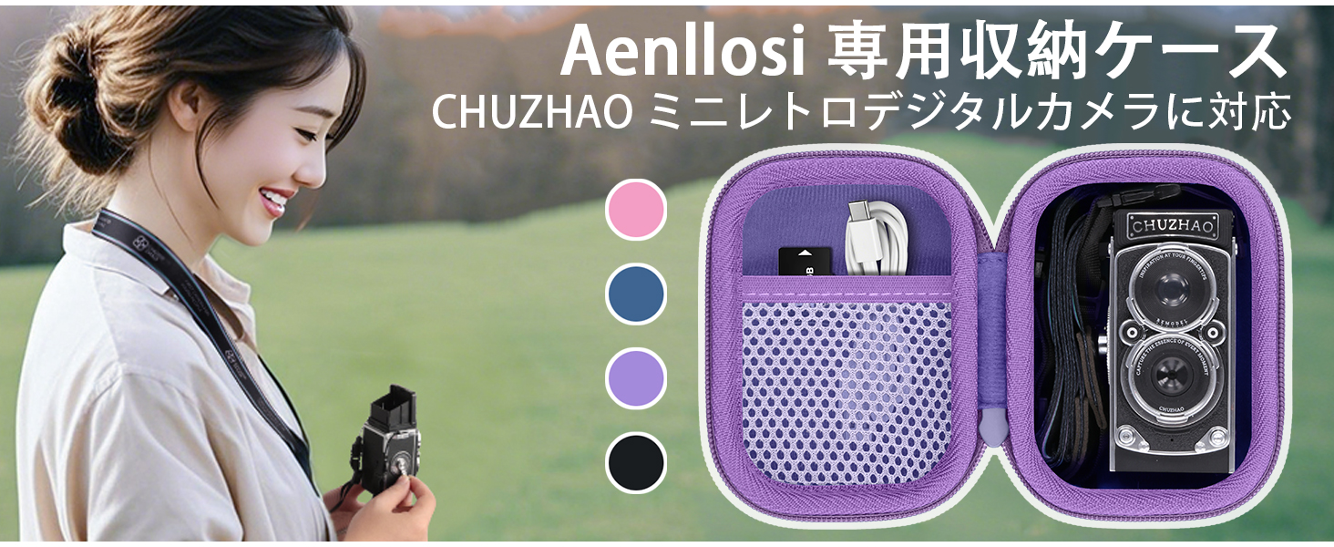 Amazon.co.jp: （ケースのみ）CHUZHAO ヴィンテージミニデジタルカメラ