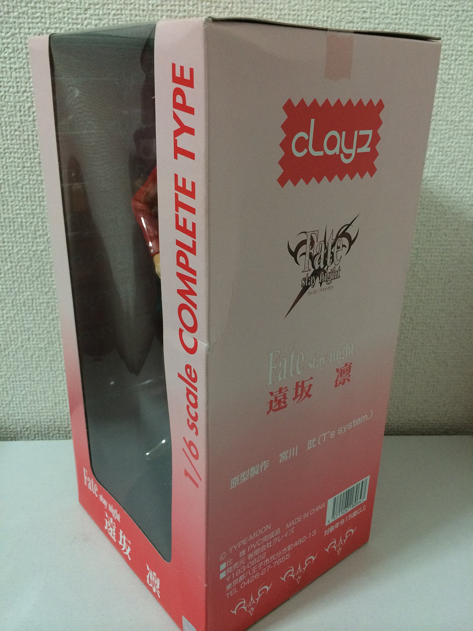 Amazon | Fate stay night 遠坂凛 PVC完成品 1/6スケール | フィギュア