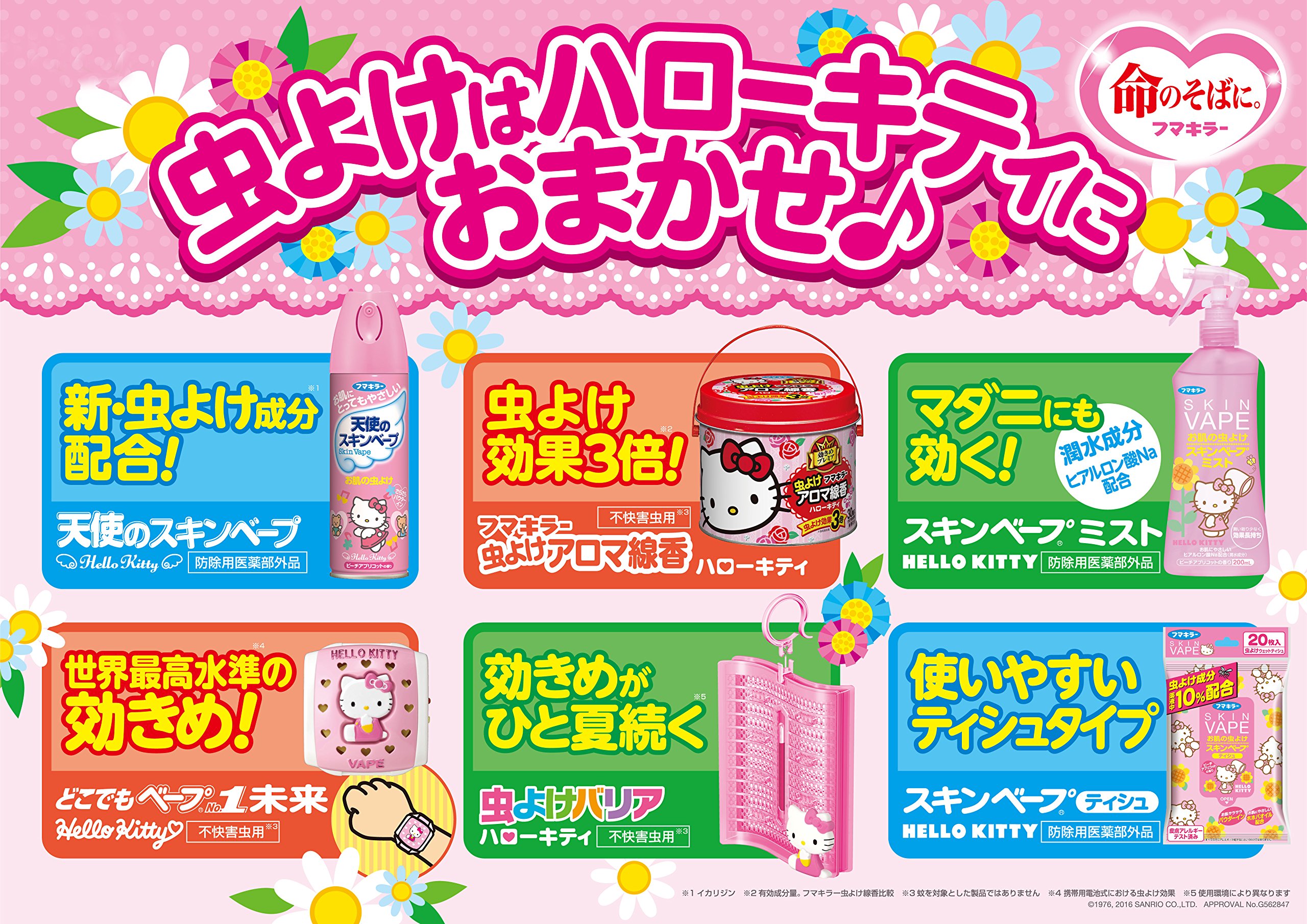 Amazon.co.jp: 虫よけバリア 虫除け プレート ブラック ベランダ