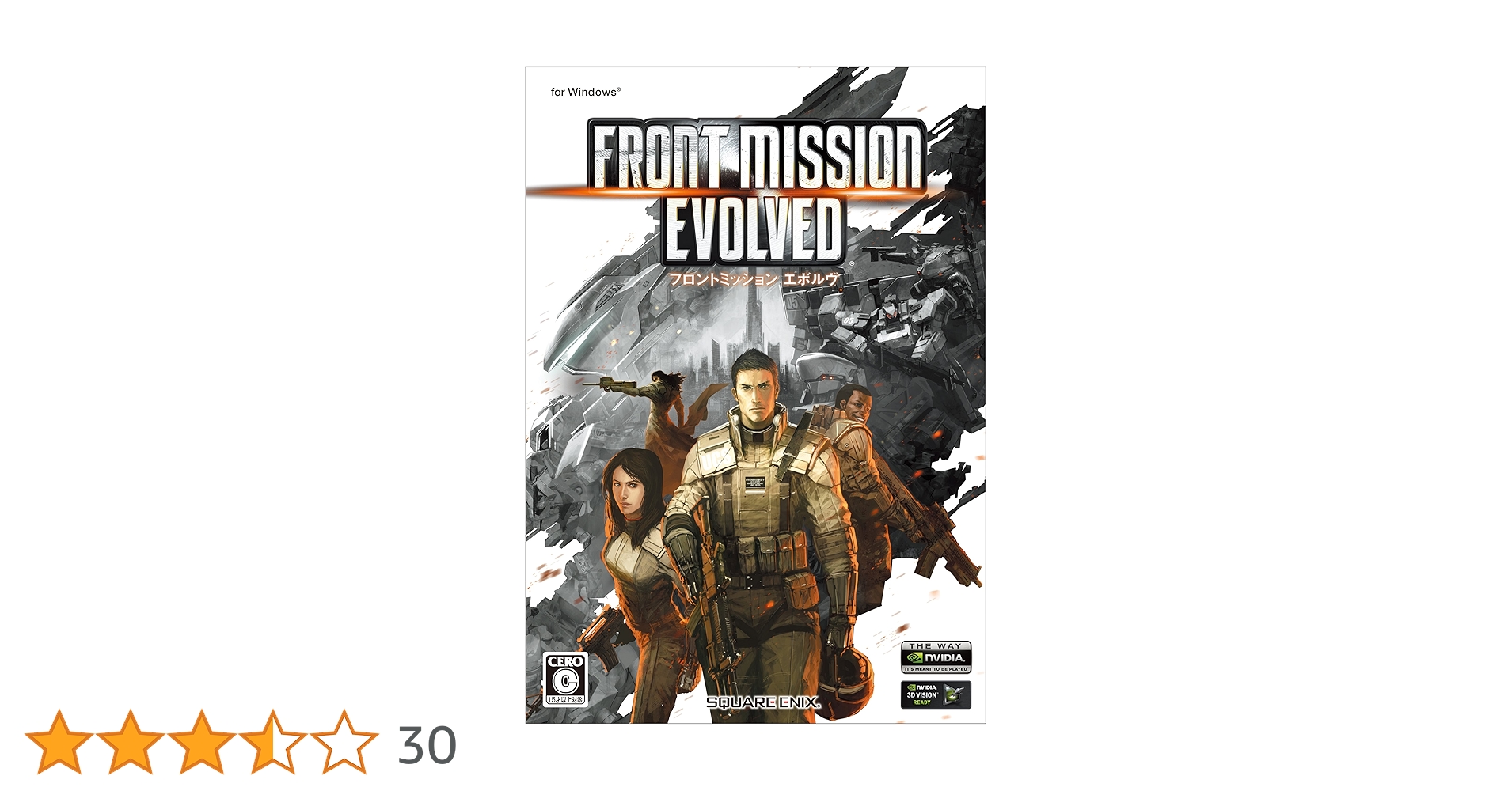 B2大 ポスター　フロントミッション エボルヴ　FRONT MISSION B2大 ポスター フロントミッション エボルヴ FRONT MISSIONの