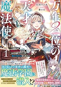 Ëüǯ£²°Ì¤ÎÅ·ºÍËâË¡»È¤¤